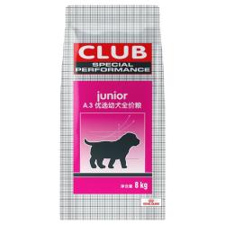 皇家 优选幼犬A3成犬狗粮 全价粮 8kg