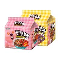 韩国PALDO/八道特色辣味炸酱面203g*4袋干拌面韩式拉面方便面