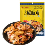 谢家巷河南椒麻鸡烧鸡麻椒鸡整只505g麻辣鲜香熟食腊味休闲零食特产