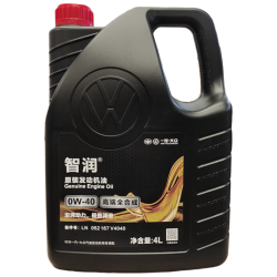 仲谋 大众原厂机油 全合成高端机油 汽车保养发动机润滑剂 0W-40 4L装 大众原厂机油 0W-40 4L装