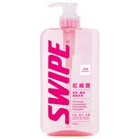 威宝(SWIPE)红威宝港版餐具浓缩洗剂1升果蔬厨具不伤手无残留除菌 透明原味 果蔬净