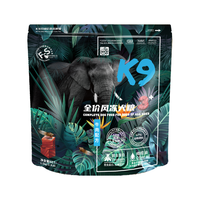 K9Natural 宠源新 3+牛肉全犬全阶段狗粮 1.5kg