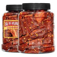 蜜禾麻辣风干鸡肉块400g肉干肉条减零食低耐嚼卡脂即食解馋肥代餐食品