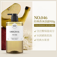 AMORE 爱茉莉 韩国爱茉莉官方HAPPYBATH经典系列弱酸性柔软香氛沐浴露910g