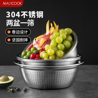 美厨 食品级304不锈钢盆筛套装加厚米筛调料盆沥水篮洗菜盆不锈钢盆