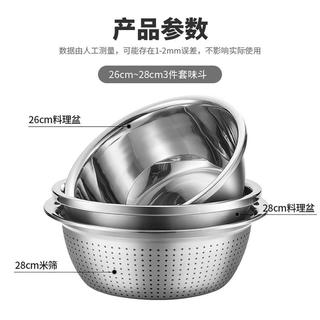 美厨 食品级304不锈钢盆筛套装加厚米筛调料盆沥水篮洗菜盆不锈钢盆