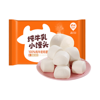babi/巴比 纯牛乳小馒头 包子 240g*2包共16只