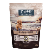 伯纳天纯 全价贵宾犬老年期犬粮 300g