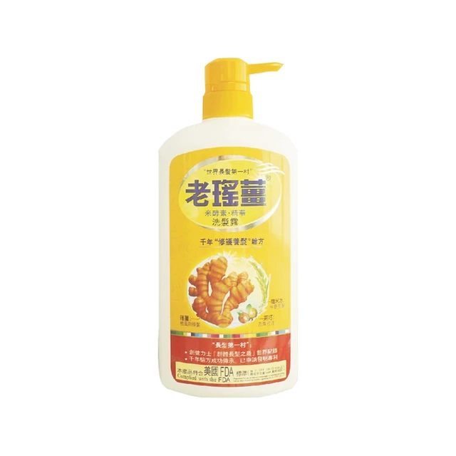  老瑤薑 去寒气排风祛湿 生姜沐浴露  720mL