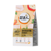 CARE 好主人 ARE 好主人 金装狗粮 成幼犬泰迪金毛比熊拉布拉多博美边牧雪纳瑞无谷狗粮 中小型犬 通用犬粮4斤