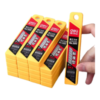 得力得力美工刀刀片美缝刀片10/50片装工业用多刀头大小号刀片黑刃替换刀片