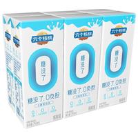 养元 0糖核桃乳 250ml*6盒