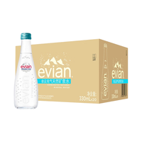 evian 依云 旗舰店高端玻璃瓶天然充气矿泉水330ml*20