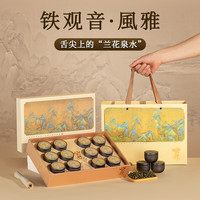 创帝特级铁观音茶叶礼盒装乌龙茶2025新茶爸爸高端实用 96g 【特级铁观音】农科院认证