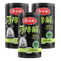 Maryya 美丽雅 HC082946 抽绳式垃圾袋 45*50cm 300只 黑色