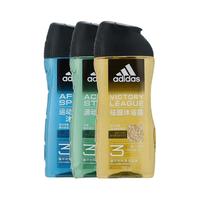 adidas/阿迪达斯 持久留香 男士沐浴露套装
