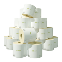 无染wuro有芯卷纸 竹浆纸4层140g*27卷 加厚大克重卫生纸卷筒纸厕纸整箱装