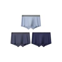 网易严选男士冰丝内裤 纯棉裆3A抗菌双重凉感夏季凉爽轻盈内裤 丈巾款(藏青+铂灰+海雾蓝) XL