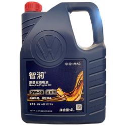 一汽-大众 5W-40 SM级 半合成机油 原装发动机油 4L