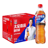 吴京代言大窑汽水果味碳酸饮料520mL*8瓶气泡水 大窑嘉宾*8瓶
