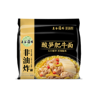 THE CEREAL WAY五谷道场 剁椒鱼头方便面