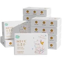 聪妈抽纸纸巾4层加厚整箱抽纸纸抽餐巾纸手帕纸卫生纸厕纸擦手纸无香 4包