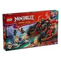 LEGO 乐高 Ninjago幻影忍者系列 71844 忍者组合战车