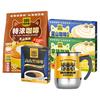  肆只猫 特浓 速溶咖啡粉+搅拌杯  包装 300.0g 1盒