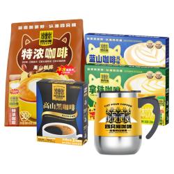 肆只猫 特浓 速溶咖啡粉+搅拌杯  包装 300.0g 1盒