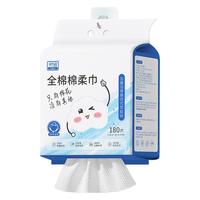 奇吉100%棉洗脸巾壁挂式纯棉悬挂式棉柔巾加厚加大婴儿全棉洁面巾