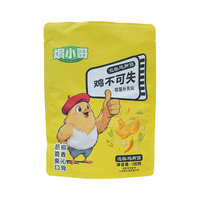 焗小哥梅州香辣盐焗鸡脚筋客家特产无骨鸡爪办公室休闲零食 泡椒鸡脚筋100g*1袋（100g）