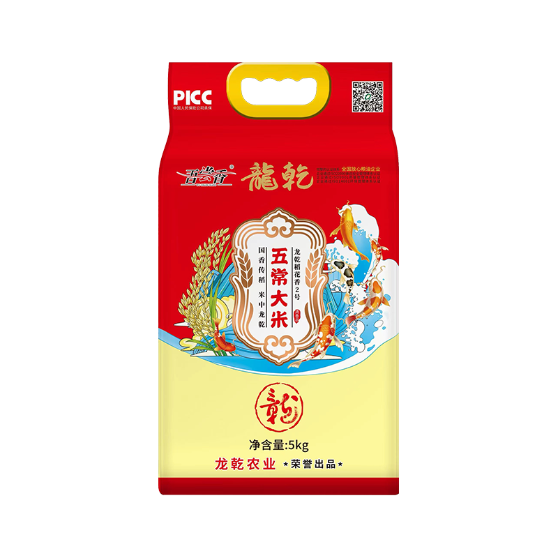 龙乾飨 吾尝香 龙乾稻花香2号五常稻花香大米黑龙江东北特产5kg10斤
