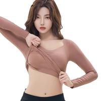 【2件装】草本初色保暖发热秋冬锁温玻尿酸养肤美肤衣保暖上衣