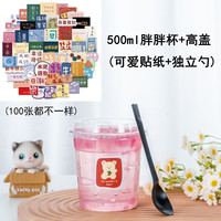 嘟嘟杯一次性胖胖杯透明打包碗打包盒咖啡奶茶杯子冰粉打包杯