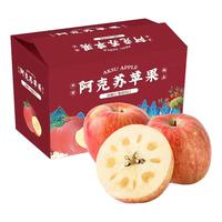 京觅 新疆阿克苏苹果 5kg