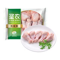 sunner 圣农 单冻翅根小鸡腿新鲜冰冷冻生鲜生鸡肉食材商用白肉500g