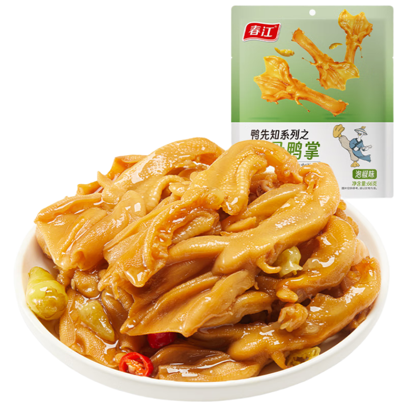 春江泡椒无骨鸭爪66g经典大鸭爪独立包装休闲零食 泡椒味 66g （购买最多）