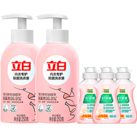 Liby/立白 强效去血渍 内衣洗衣液 【5瓶】内衣液250g*2+80g*3