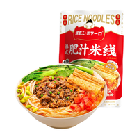 螺霸王肥汁米线230g港式酸辣粉特浓肥汁酸辣粉米粉夜宵米线