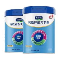 JUNLEBAO 君乐宝 钙铁锌成人牛奶粉高膳食纤维全家早餐中老年奶粉800g*2
