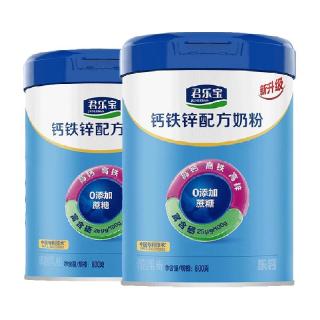君乐宝 高钙高锌 成人奶粉  包装 800g