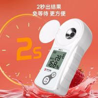 优为嘉电子测糖仪水果高精度糖度计葡萄西瓜糖分检测甜度测试仪器