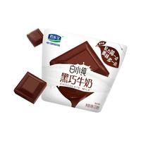 君乐宝白小纯黑巧牛奶牛角包220ml*12袋早餐营养风味牛奶