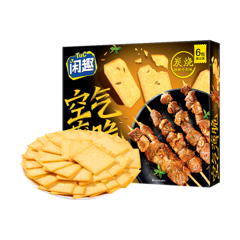 闲趣空气薄脆饼干炭烧孜然牛肉味180g清咸薯片酥脆零食小吃咸味