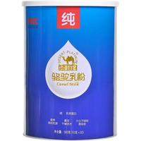 沙漠白金骆驼奶粉新疆成人中老年有机高钙驼奶粉独立包装父母长辈 300g*1罐