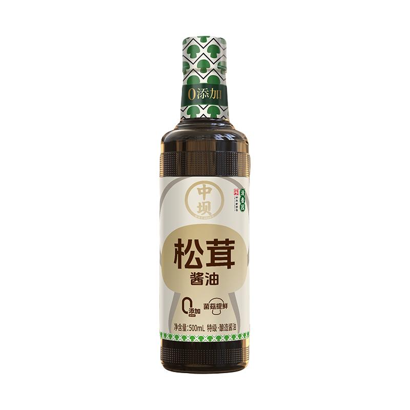 中坝0添加特级酱油松茸一品鲜500ml家用炒菜调料生抽凉拌海鲜蘸料