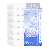 悠雅42卷实惠装卫生纸家用厕纸整箱批发家庭纸巾餐巾纸无芯卷筒纸