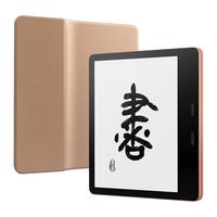 墨案 MIX7S 7英寸电子书阅读器 墨水屏电纸书电子纸 阅读看书智能学习便携平板 MIX7S【单机+保护套】
