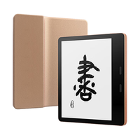 墨案MIX7 7英寸电子书阅读器 墨水屏电纸书64G 智能学习办公本便携电纸书 微信读书阅读看书小说阅览器 MIX7-咬鹃绿【64G大内存+屏幕贴膜】