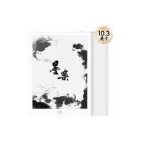 MOAAN 墨案 W7 10.3英寸墨水屏电子书阅读器 Wi-Fi版 32GB 星光白